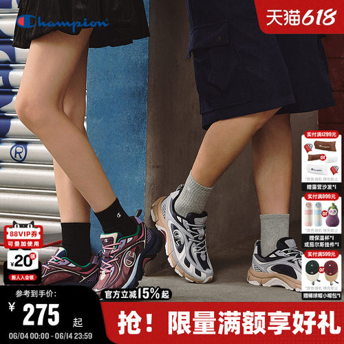 Champion冠军荆棘跑鞋