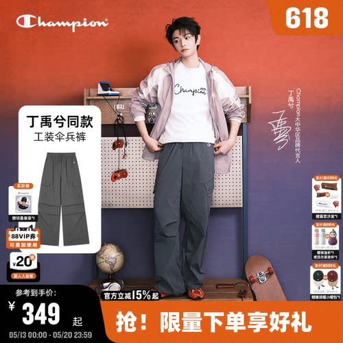 Champion冠军工装伞兵裤女