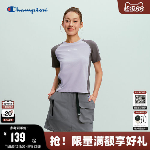 Champion短袖T恤撞色修身女款
