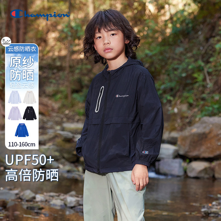 【原纱防晒UPF50+】Champion冠军男女儿童亲子25秋新款防晒衣外套,童装/婴儿装/亲子装,儿童皮肤衣/防晒衣,淘宝优惠券,粉丝福利购,淘宝优惠卷