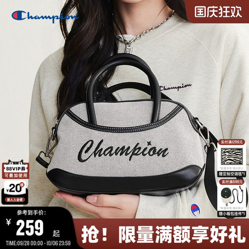 Champion冠军保龄球包