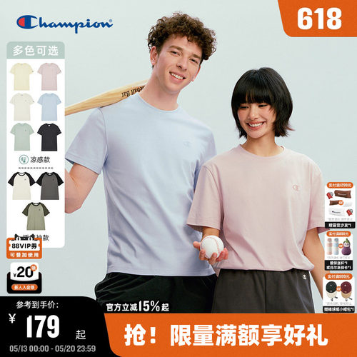 凉感面料纯色短袖