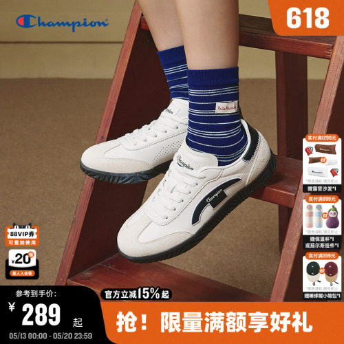 Champion冠军复古德训鞋