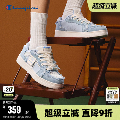 Champion冠军情侣板鞋