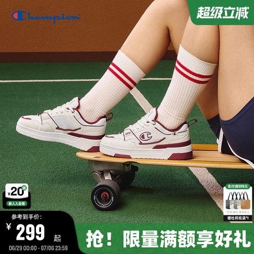 Champion冠军休闲板鞋