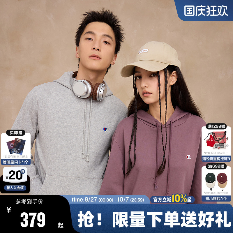 Champion冠军连帽卫衣男