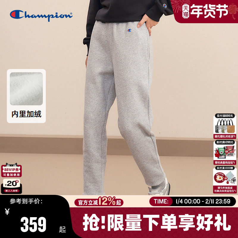 Champion冠军加绒卫裤男冬季新款保暖休闲束脚长裤直筒运动裤秋季,男装,卫裤,淘宝优惠券,粉丝福利购,淘宝优惠卷