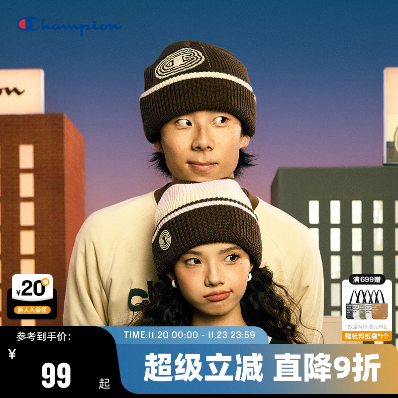 Champion冠军情侣针织帽