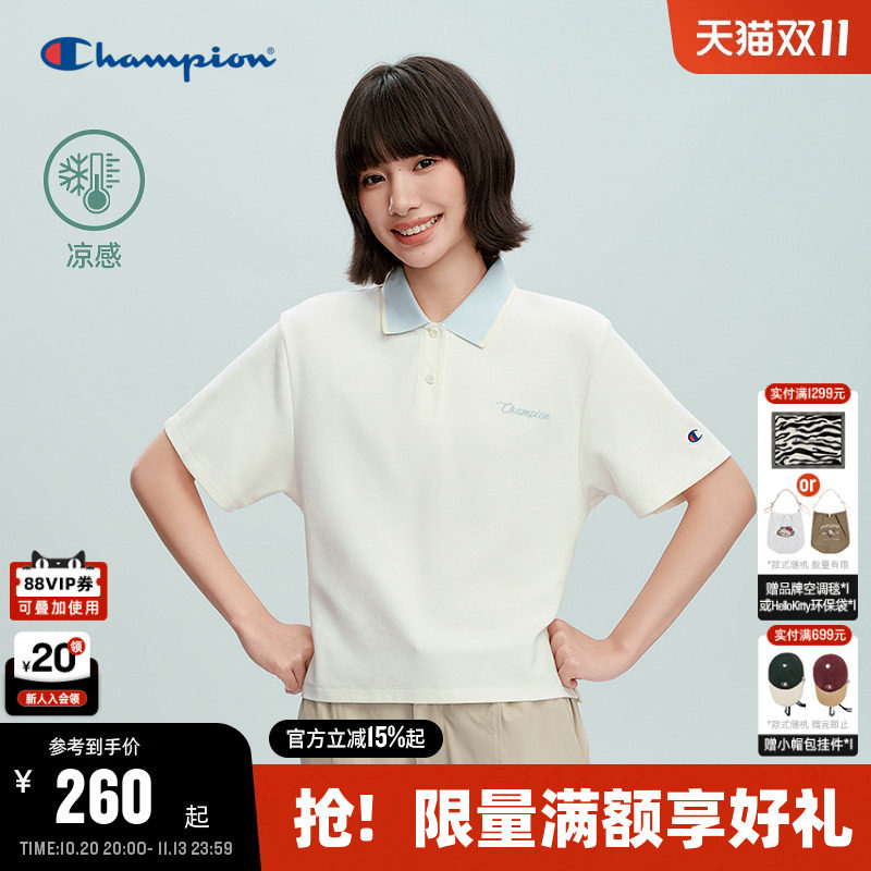 【凉感】Champion冠军短袖POLO衫女26夏季新款通勤清爽休闲T恤潮