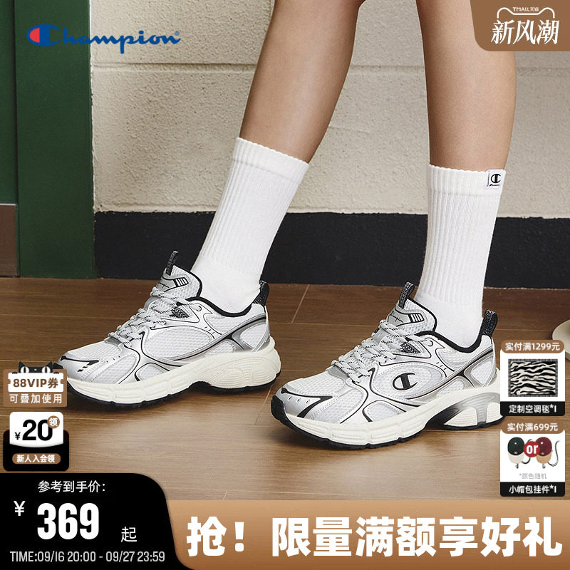 Champion冠军潮流复古跑鞋										