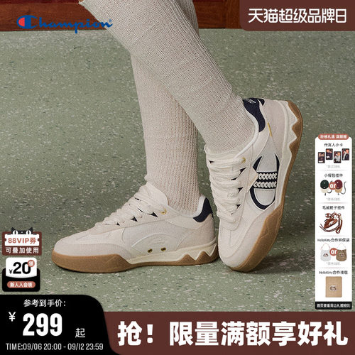 Champion冠军休闲运动德训鞋