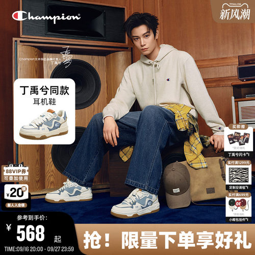 Champion冠军耳机鞋二代