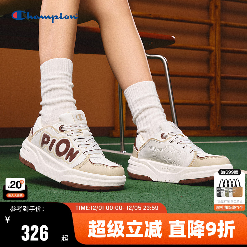 Champion冠军情侣休闲板鞋