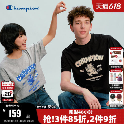 Champion冠军短袖男女同款
