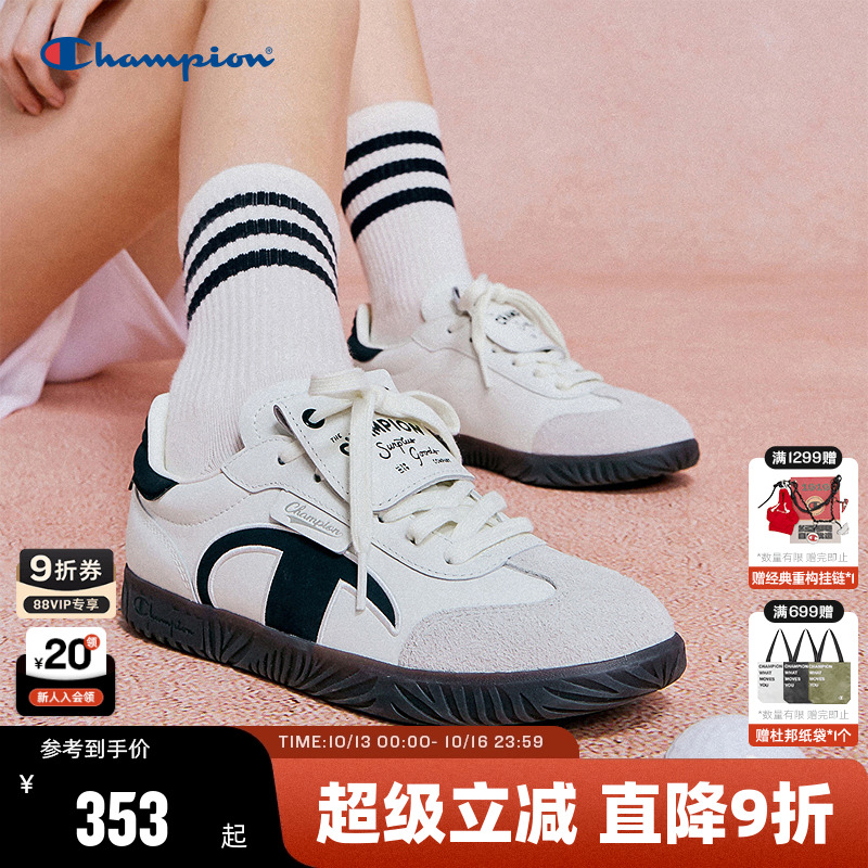 Champion冠军德训鞋男