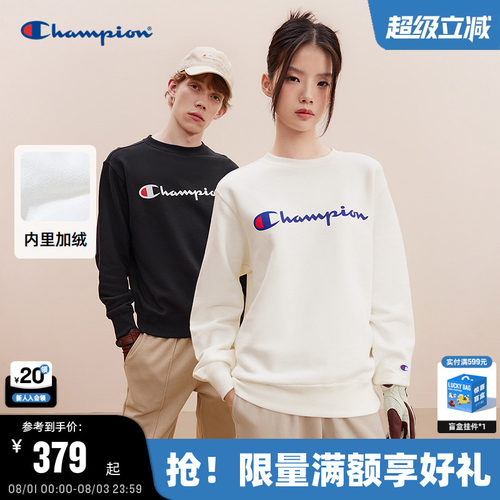 Champion冠军加绒卫衣男