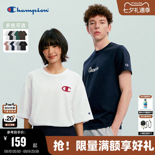 Champion冠军纯棉短袖男女同款