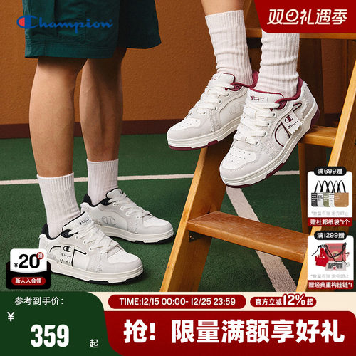 Champion冠军情侣休闲板鞋