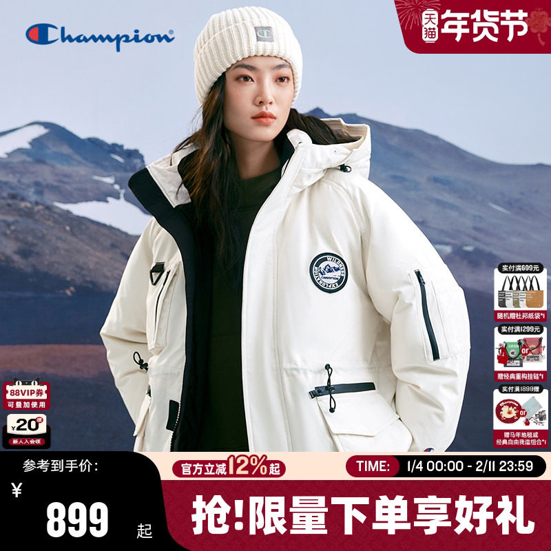 Champion冠军连帽羽绒服女冬季新款潮牌派克服女加厚外套保暖秋季,女装/女士精品,羽绒服,淘宝优惠券,粉丝福利购,淘宝优惠卷