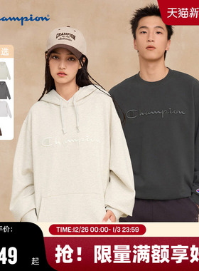 Champion冠军卫衣男2025冬季新款绣草写logo加绒女休闲风情侣装