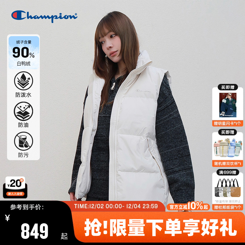 Champion冠军羽绒马甲情侣款