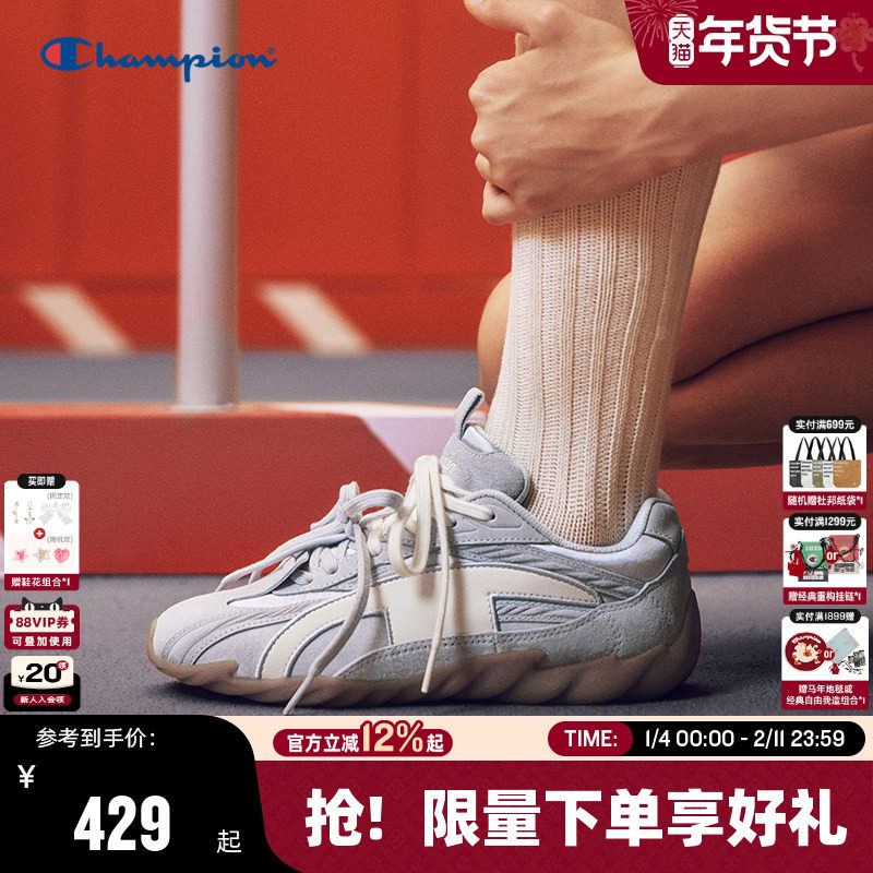 【丁禹兮同款】Champion冠军羽翼鞋德训鞋女休闲鞋25秋冬新款板鞋,女鞋,德训鞋,淘宝优惠券,粉丝福利购,淘宝优惠卷