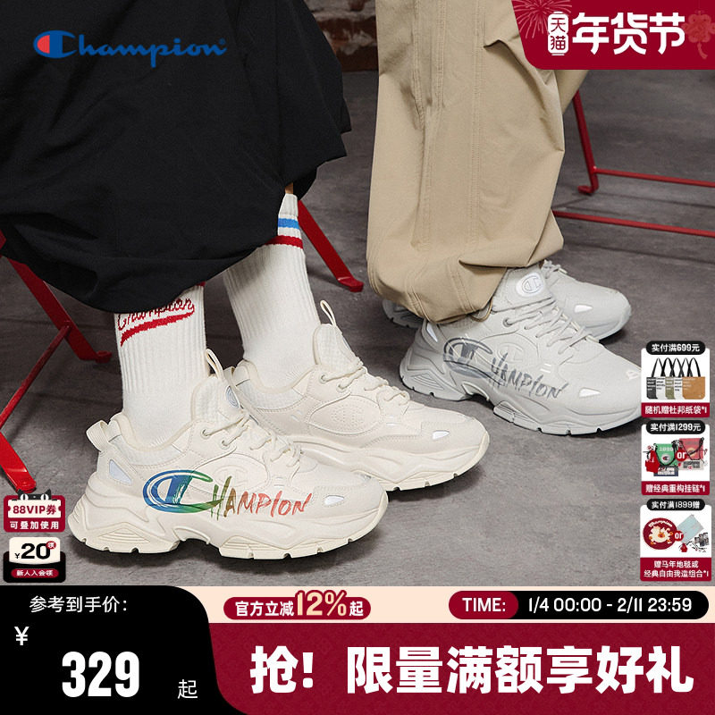 Champion冠军老爹鞋2026春季新款女时尚厚底休闲鞋男潮流运动鞋,流行男鞋,老爹鞋,淘宝优惠券,粉丝福利购,淘宝优惠卷