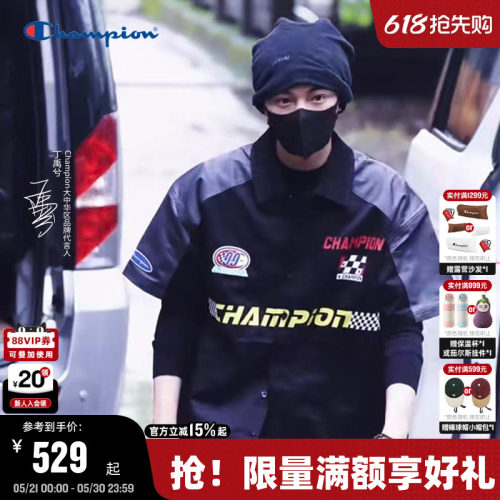 Champion赛车系列纯棉短袖衬衫