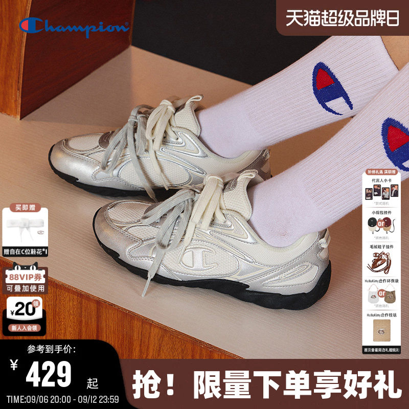 Champion冠军羽翼薄底鞋图片