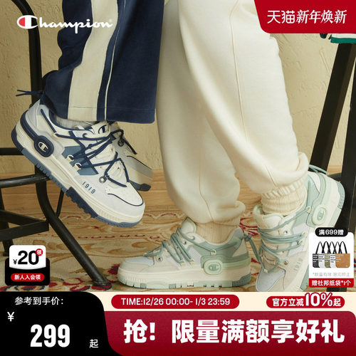 Champion冠军撞色滑板鞋低帮鞋