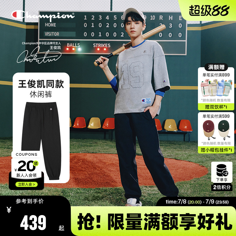 Champion冠军束脚卫裤男