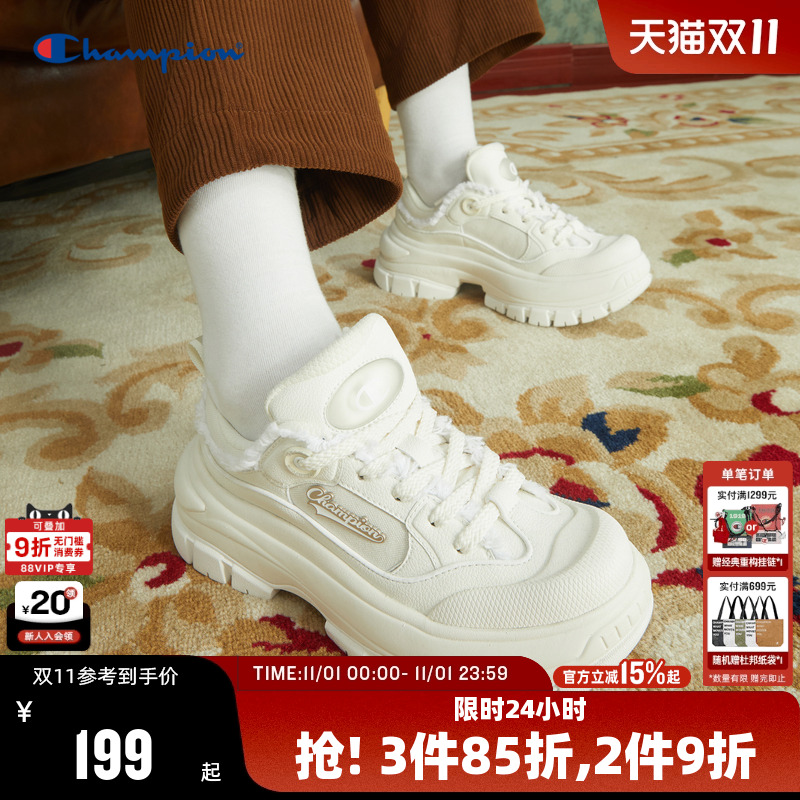 Champion冠军女款厚底老爹鞋
