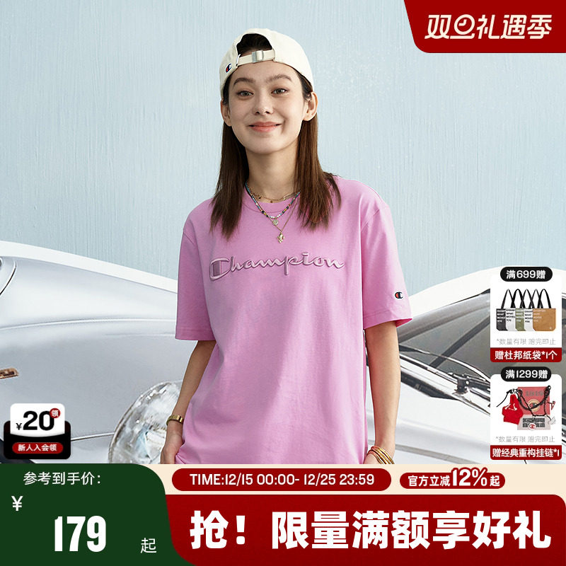 Champion冠军情侣短袖