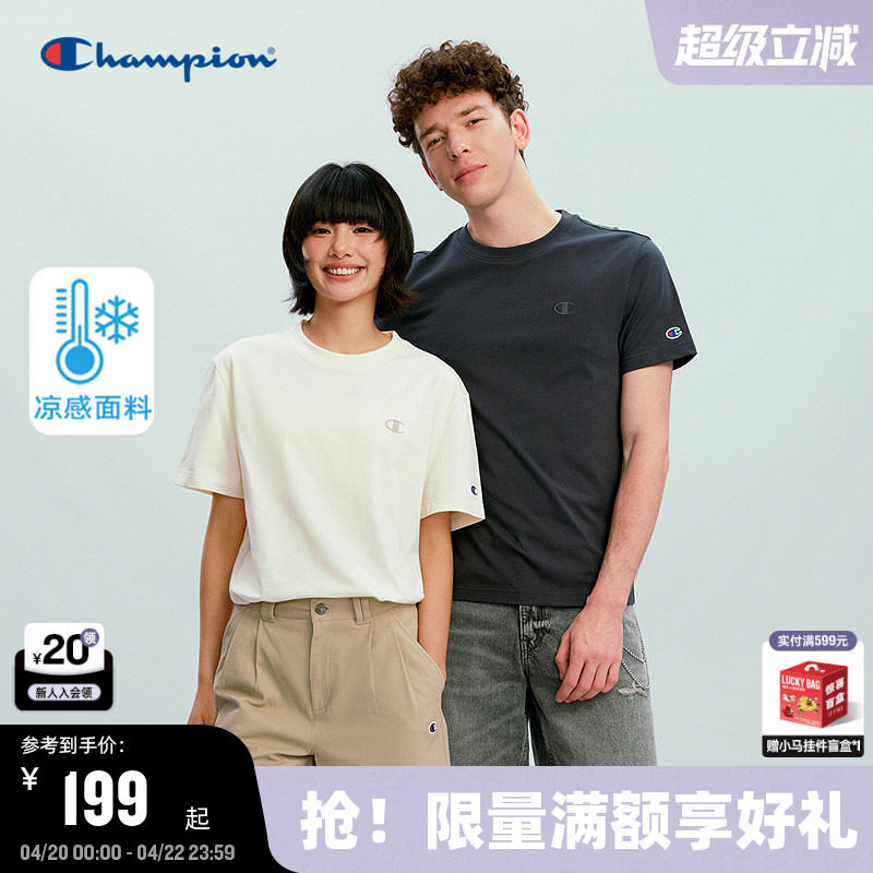 【凉感】Champion冠军短袖男26夏季新款纯棉T恤女马卡龙宽松情侣