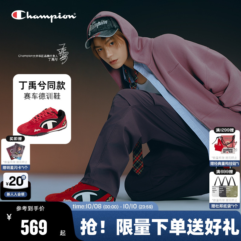 Champion冠军赛车鞋休闲鞋