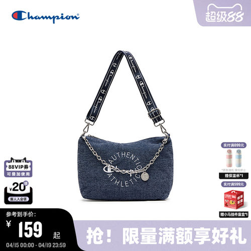 Champion冠军幸运饼干包