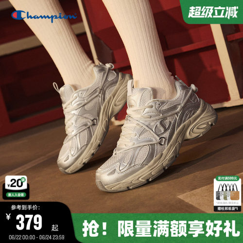 Champion冠军情侣休闲鞋