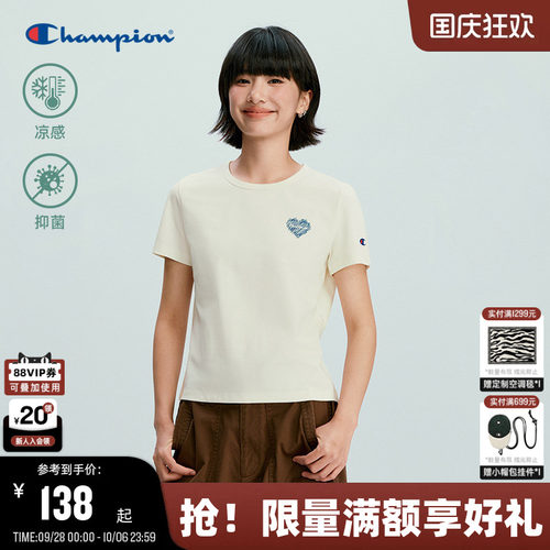 Champion冠军短袖女百搭时髦