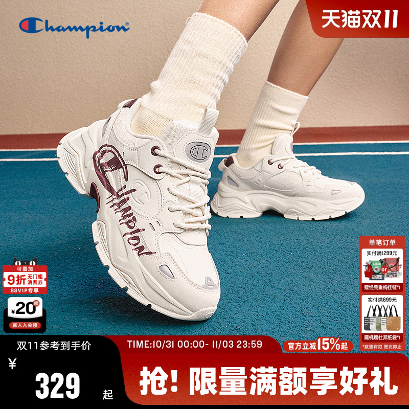 Champion冠军情侣休闲老爹鞋