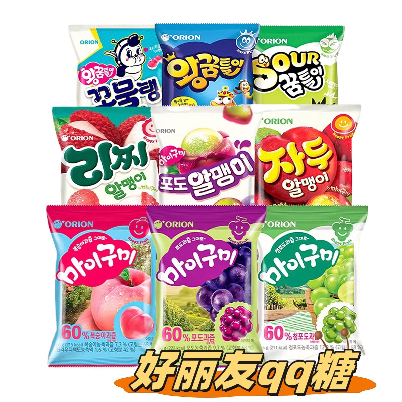 韩国进口好丽友QQ糖葡萄桃子味