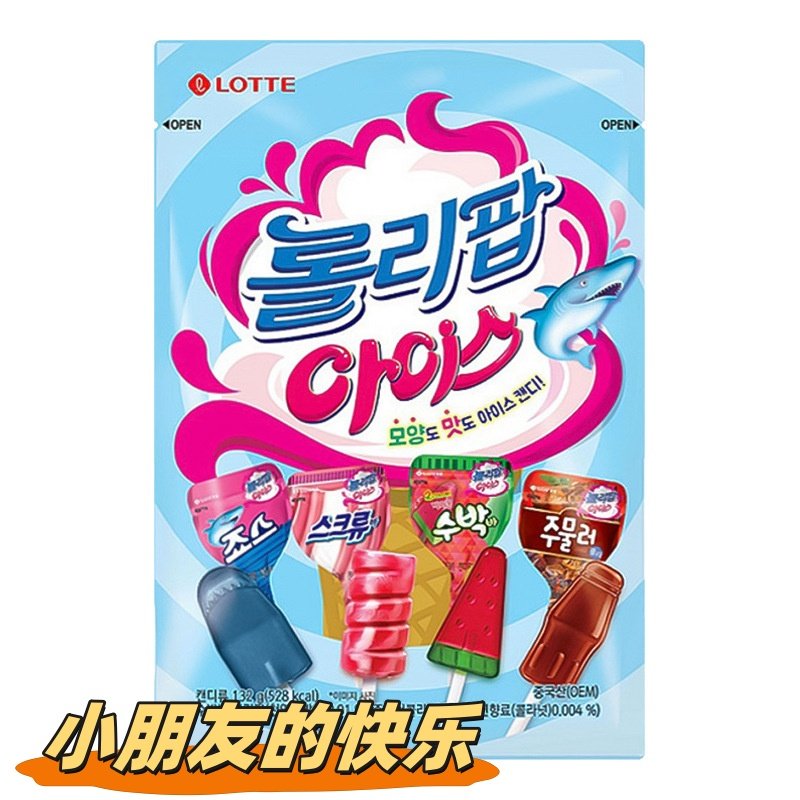 韩国进口LOTTE乐天四口味棒棒糖鲨鱼可乐水果味糖果儿童小零食