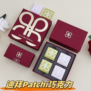 迪拜原装进口Patchi巧克力喜糖伴手礼正版代购结婚宴礼物黑巧克力