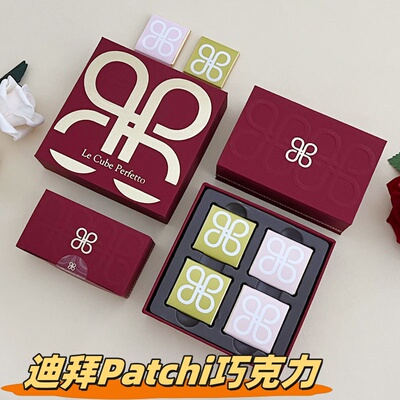 迪拜原装进口Patchi巧克力喜糖伴手礼正版代购结婚宴礼物黑巧克力