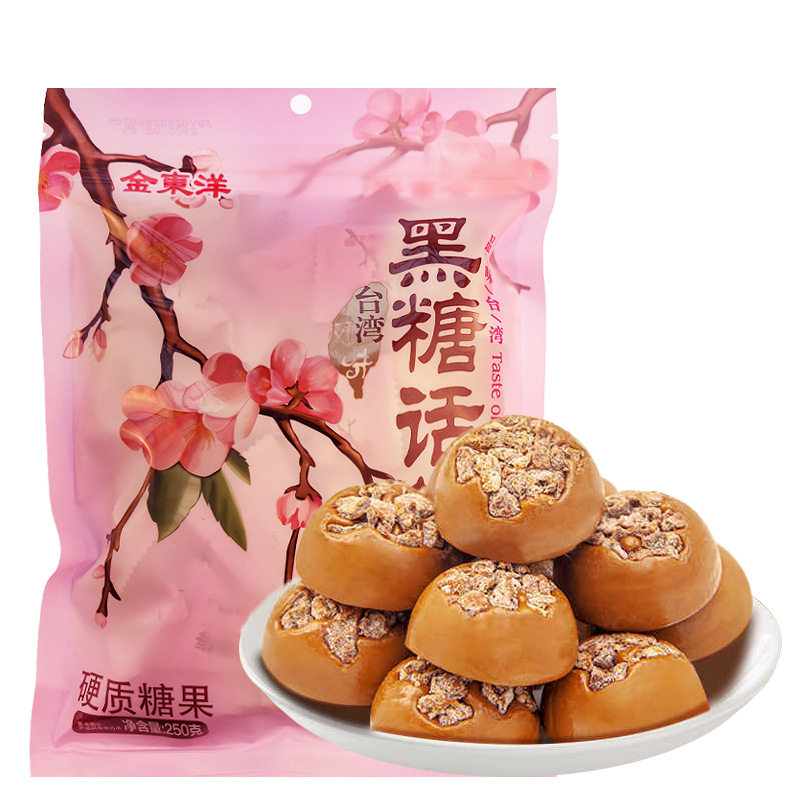 香港金东洋恋园台湾风味黑糖话梅 话梅糖硬糖 喜糖250g克休闲零食