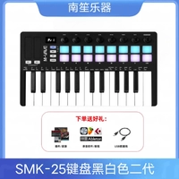 Белый беспроводной модуль, программное обеспечение, педали