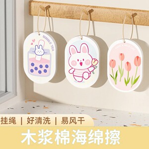 木浆洗碗棉吸水魔术海绵泡沫洗锅擦不沾油卡通刷碗神器耐用百洁布