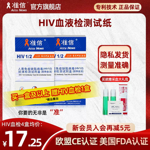欧盟CE CFDA双重认证