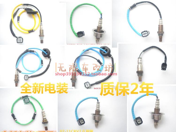 老款思铭七代八代雅阁2.0思域奥德赛2.4锋范前后氧传感器氧感应器