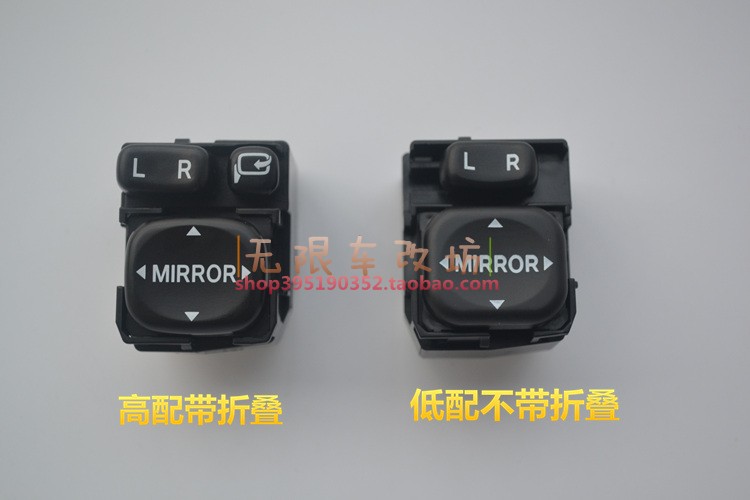 凯美瑞花冠RAV4卡罗拉普拉多雷凌汉兰达锐志威驰后视镜折叠调开关