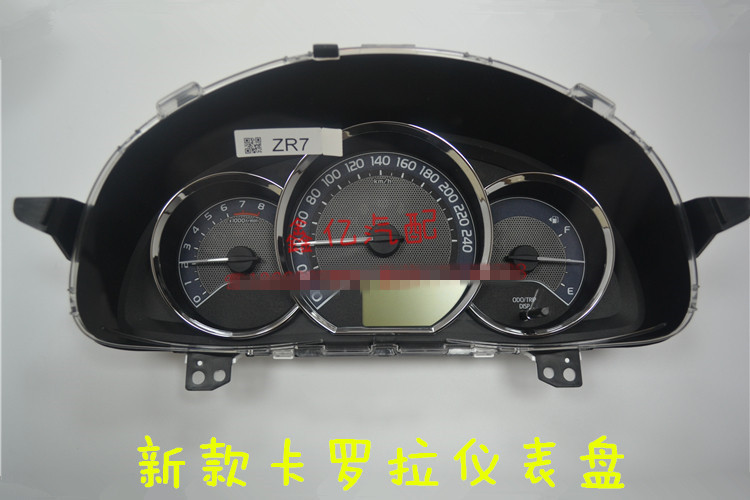 14 15 16 17 18 19年卡罗拉雷凌仪表盘低配仪表速标油表仪表总成